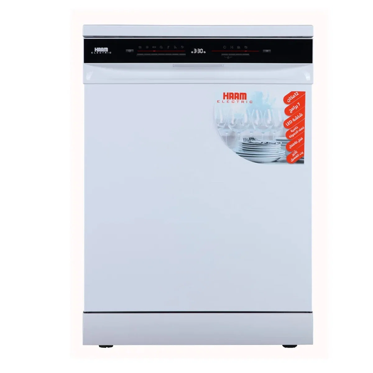 Haam dishwasher 12 places 7 program White