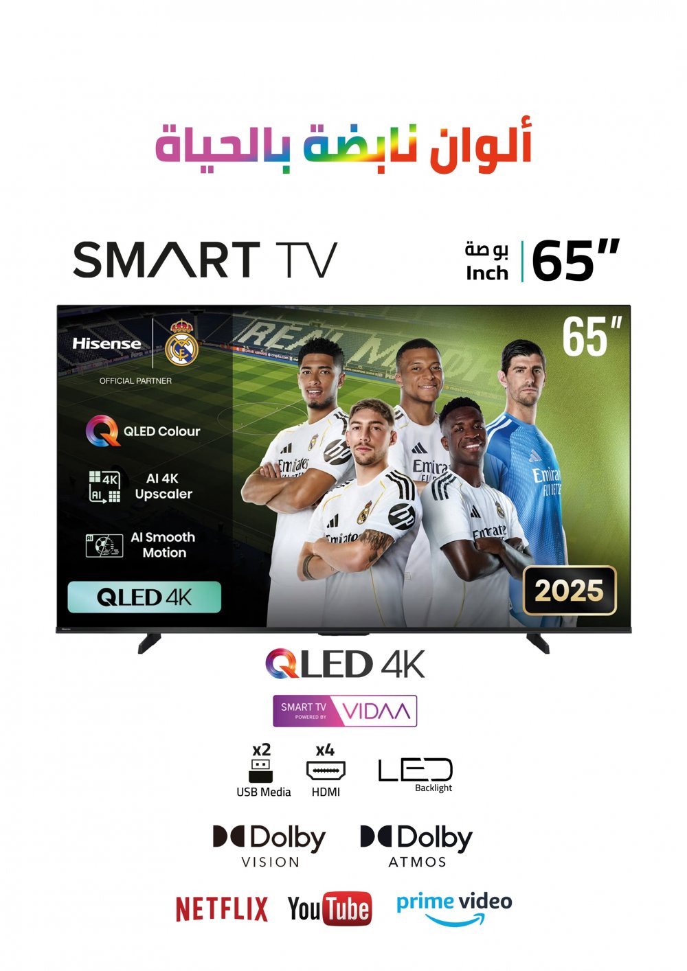 Hisense  65" QLED Smart TV,4K HDR,VIDAA