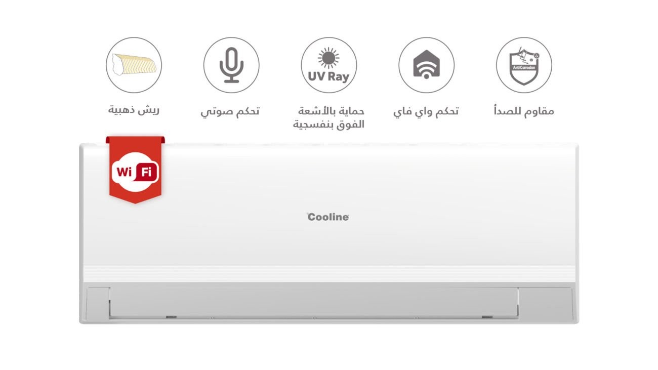 Zamil Cooline Split AC 1.5 ton Cold Golden Fins WiFi