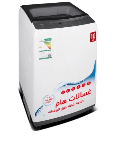 Haam Top Loading Washing Machine, 10 Kg, White