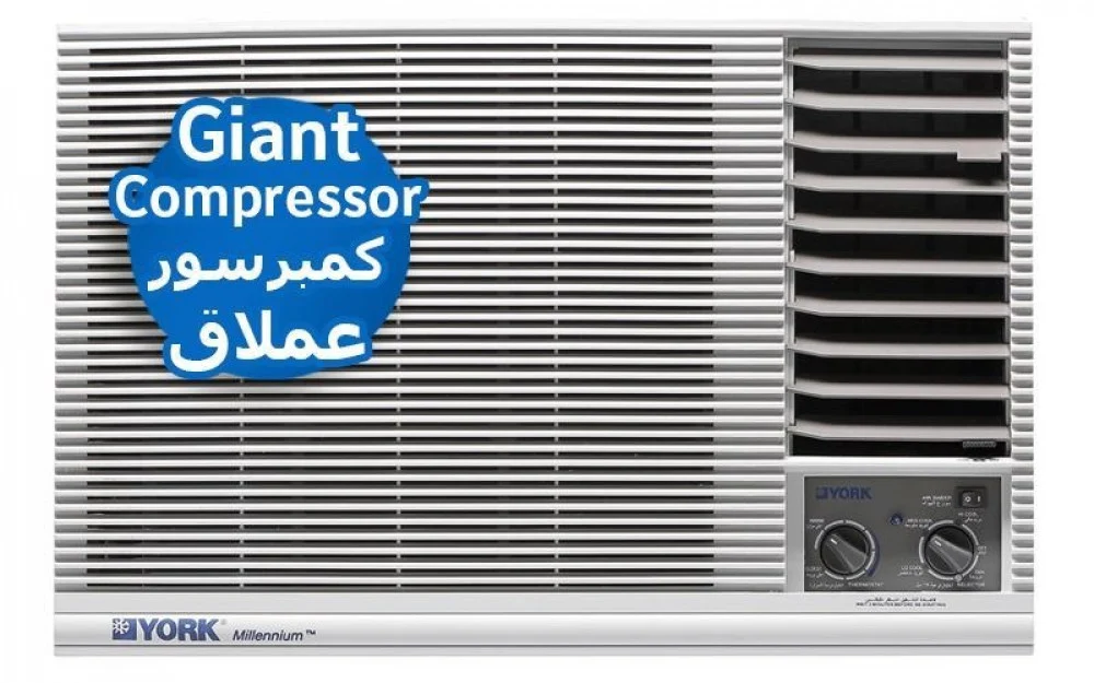 York 2 Ton Window Air Conditioner, Cooling Only, Large Compressor