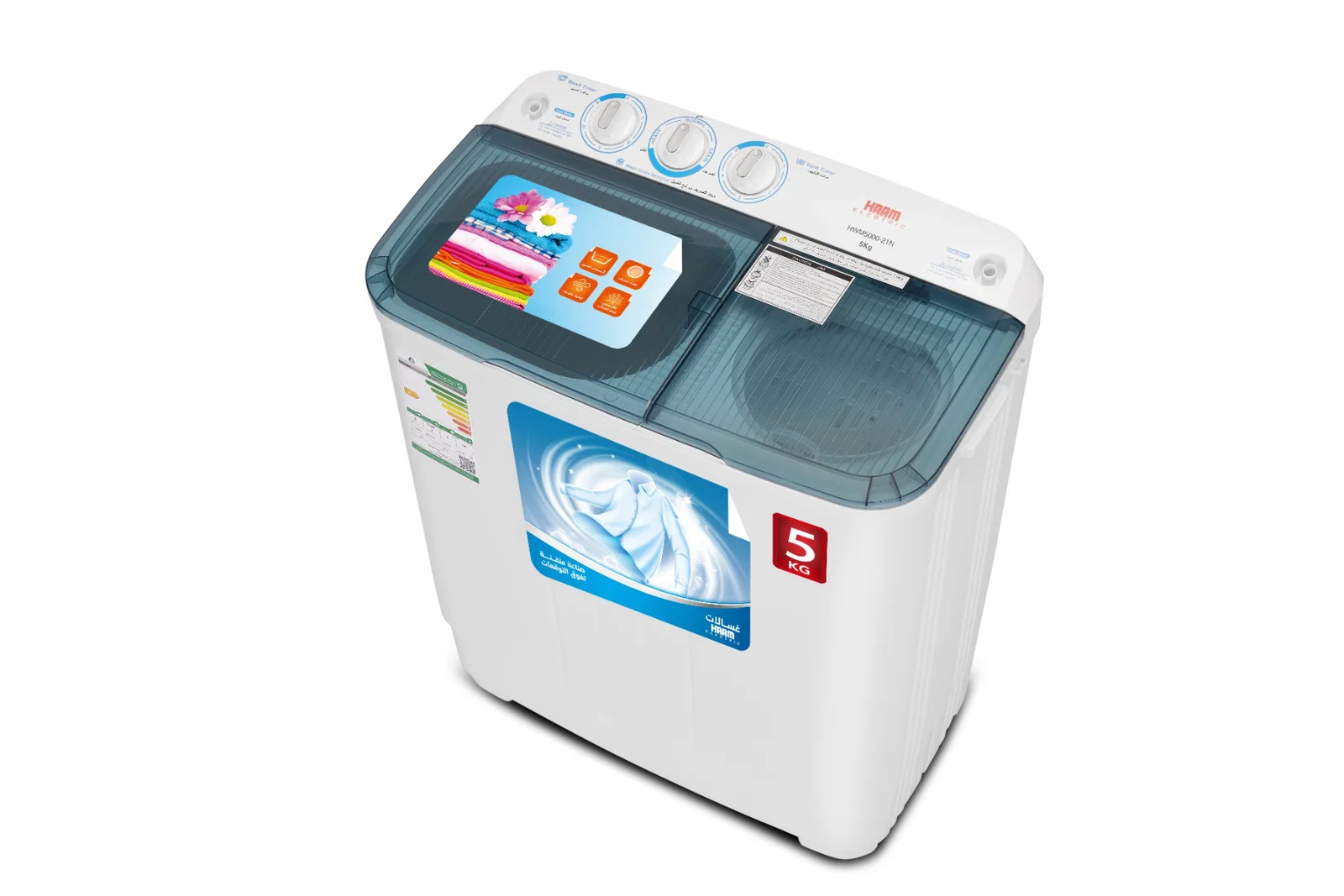 Haam Twin Tub Washing Machine, 5 kg, White