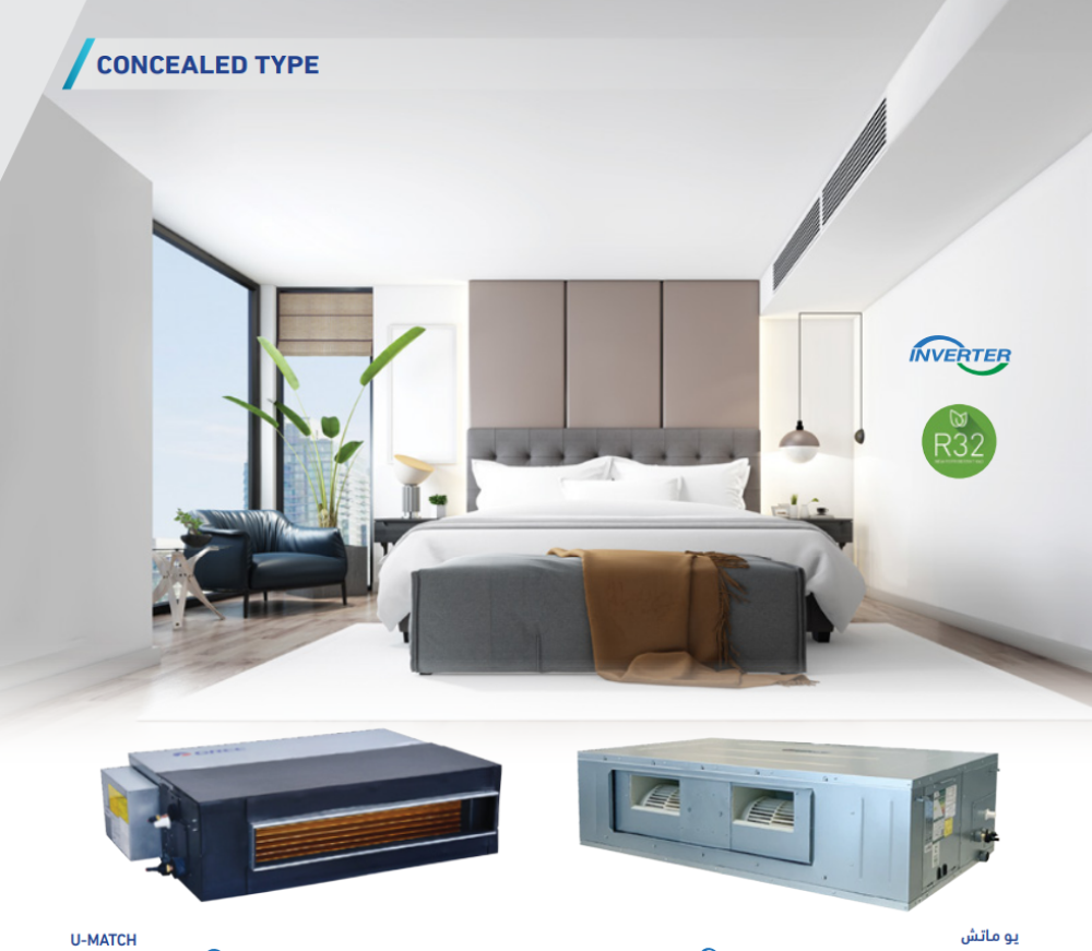 Gree Concealed Inverter Air Conditioner, 4 Ton, Hot & Cold, WiFi