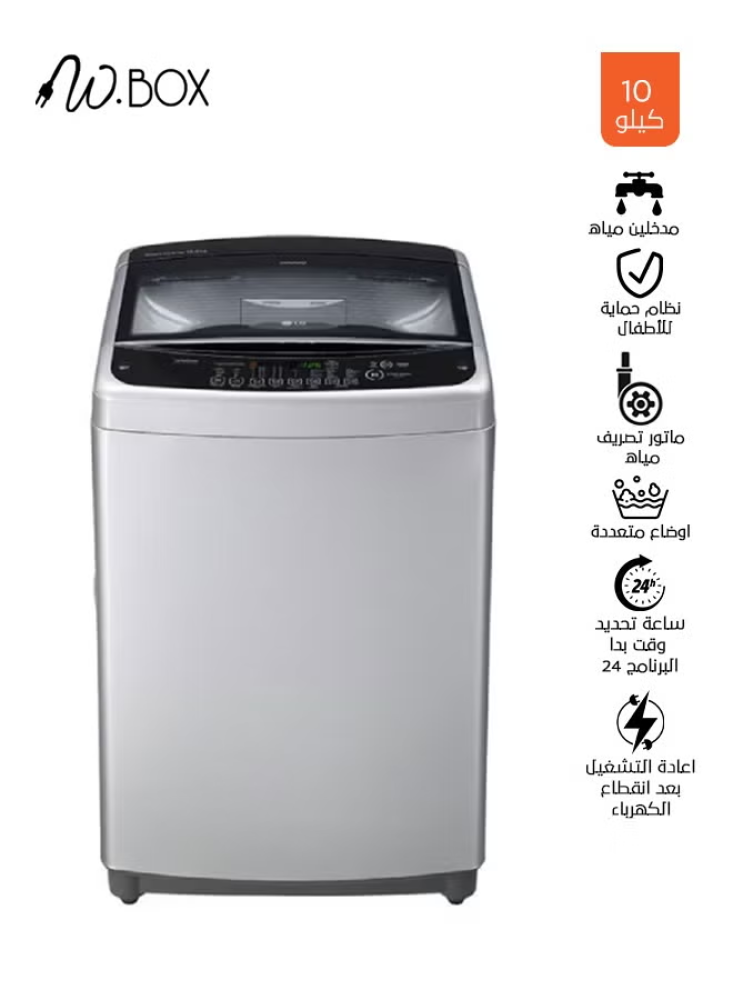 W Box 10kg Top Load Automatic Washing Machine, Silver