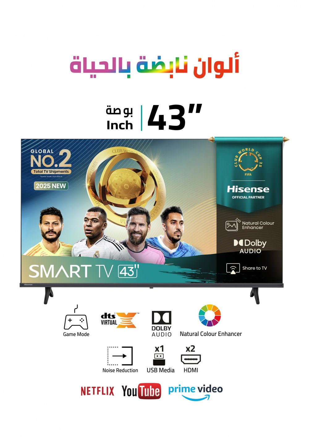Hisense TV  43" FHD,2K,VIDAA