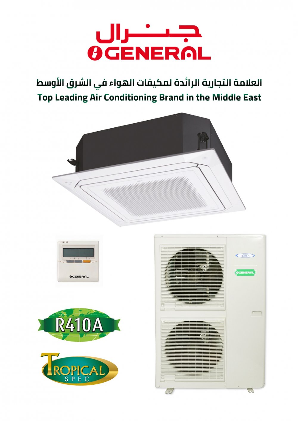 OGeneral Cassette AC 3.5 ton Cool 38600 Btu