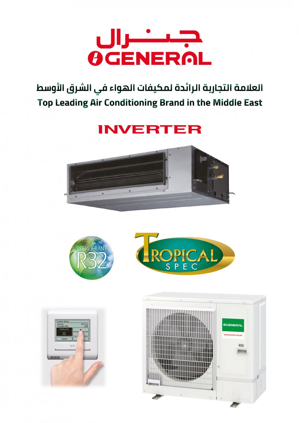 OGeneral Concealed AC 2.5 ton Cool duct Inv 30000 Btu