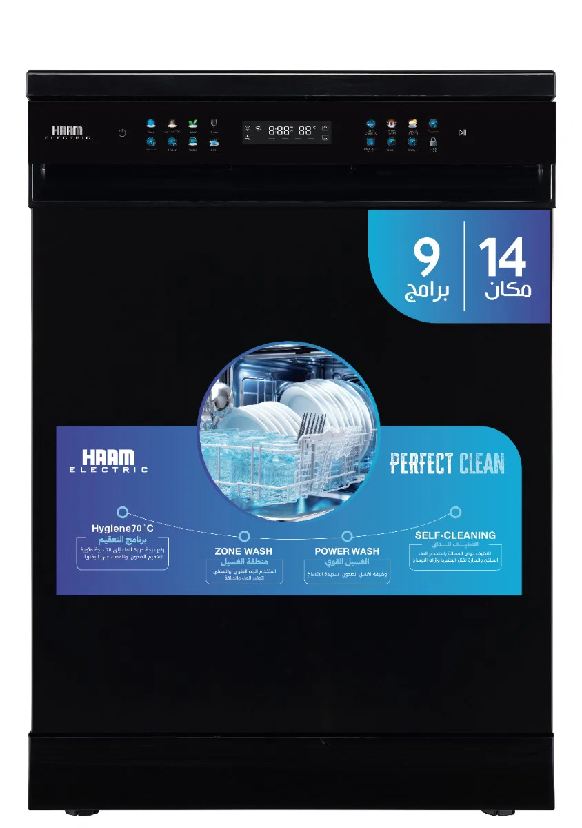 Haam Dishwasher, 14 Place Settings, 9 Programs, 3 Racks, Black