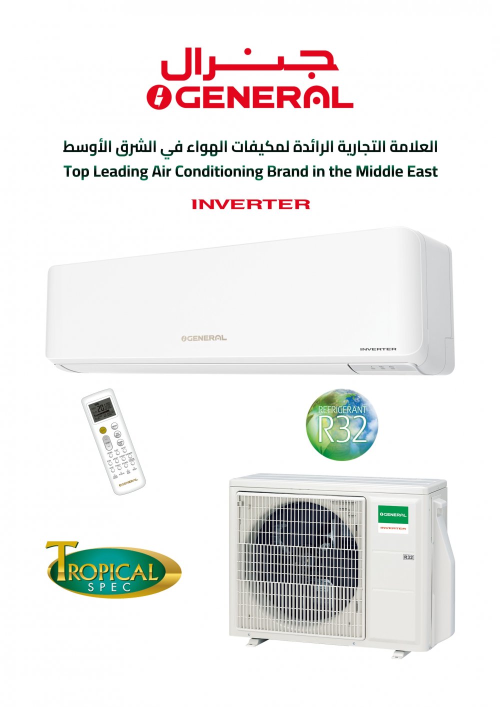 OGeneral Split AC 2 ton Cool Inverter 21200 Btu