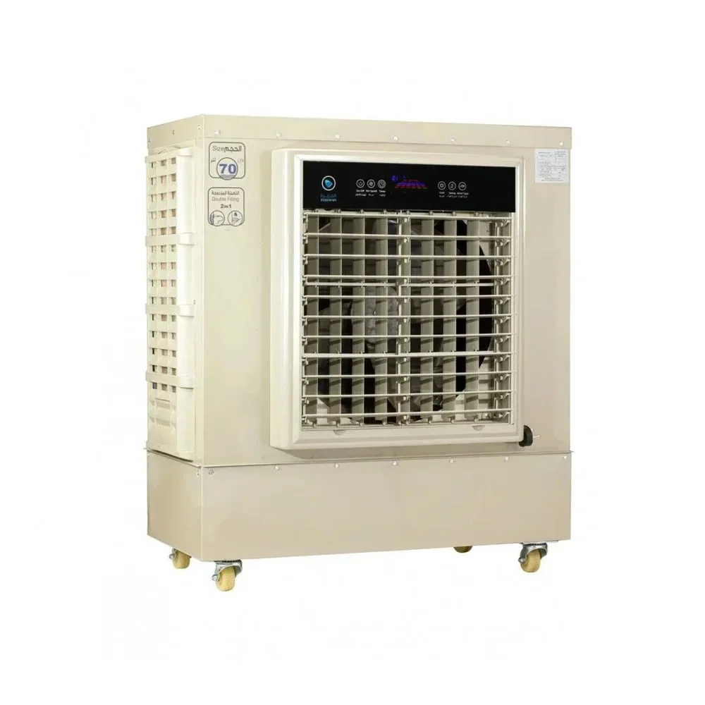 ALJAZIRAH Desert Air Cooler, 70 Liters, Digital, Beige