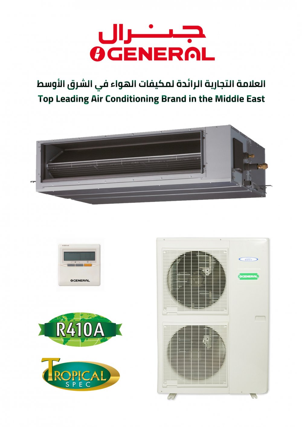 OGeneral Concealed AC 4 ton Cool Duct 43200 Btu
