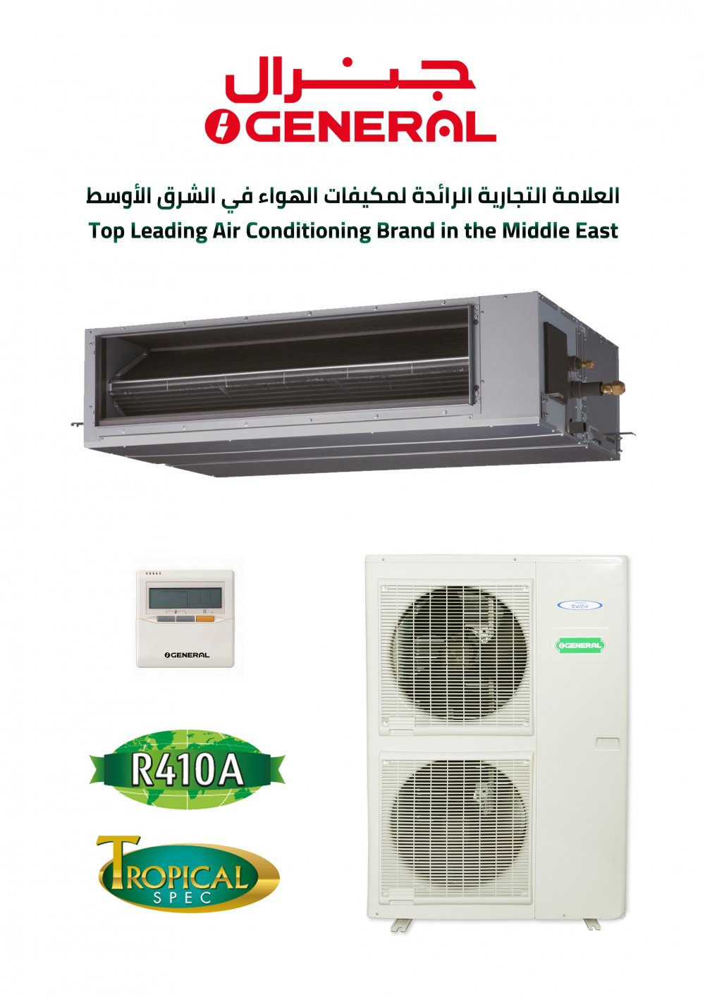 OGeneral Concealed AC 5 ton Hot/Cool Duct 50400 Btu