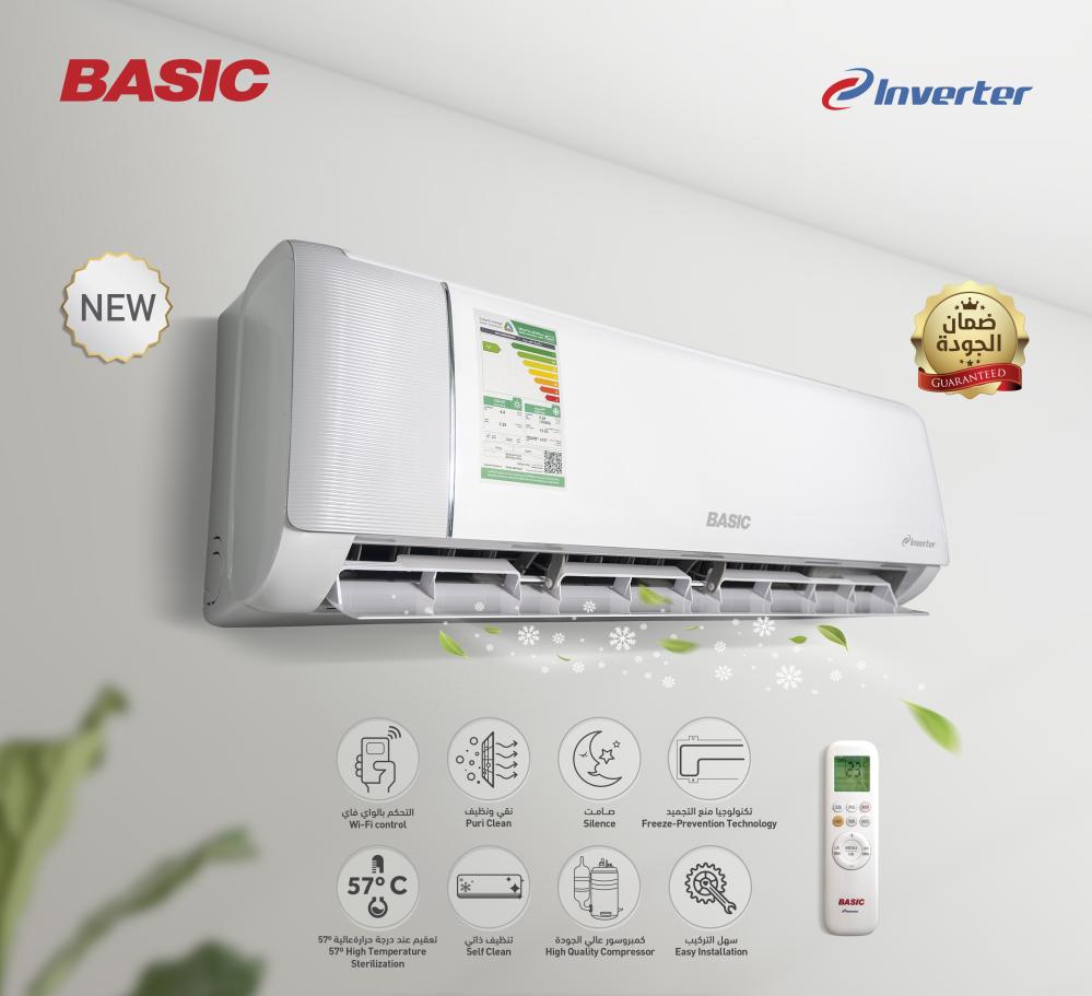 Basic Inverter Split Air Conditioner, 2 Ton, Cooling Only, WiFi, BTU24000