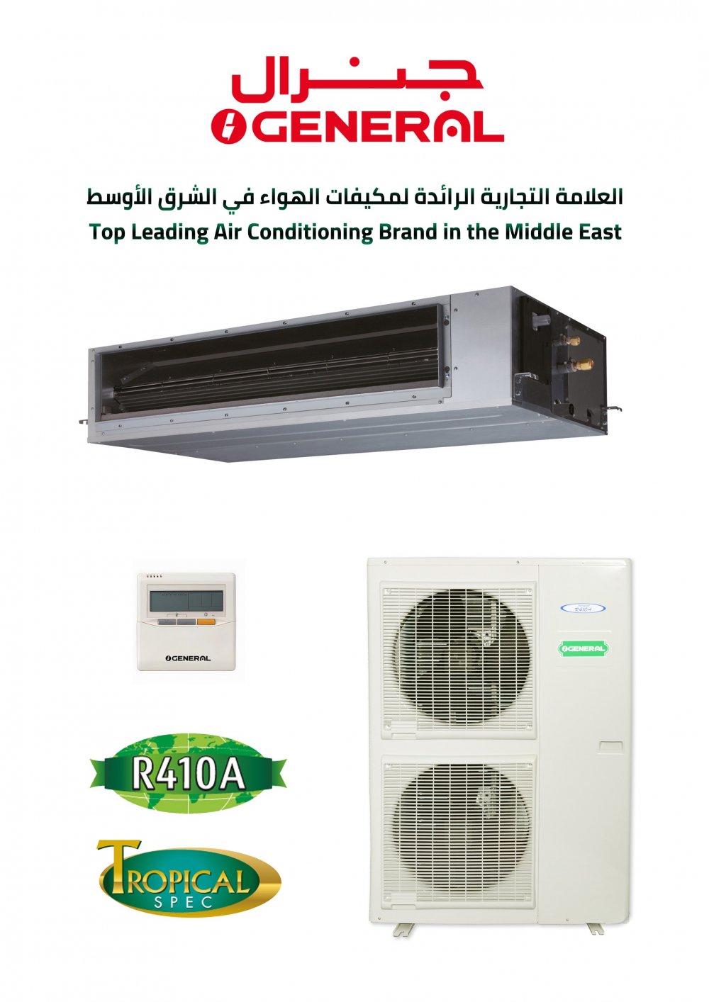 OGeneral Concealed AC 3.5 ton Hot/Cool Duct 38600 Btu