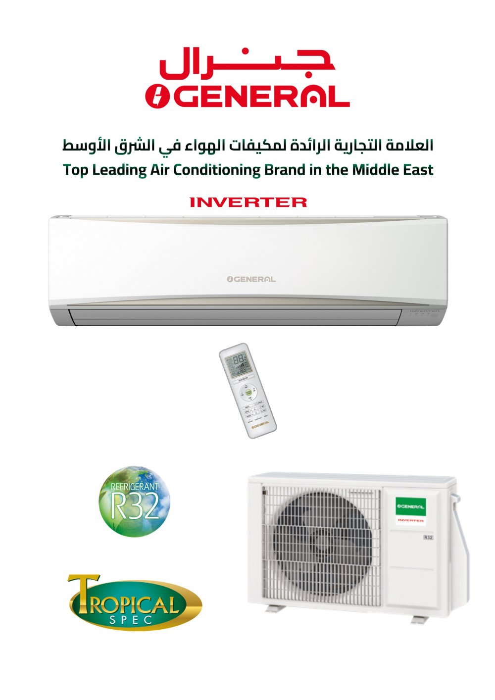 OGeneral Split AC 1.5 ton Cool Inverter 18000 Btu