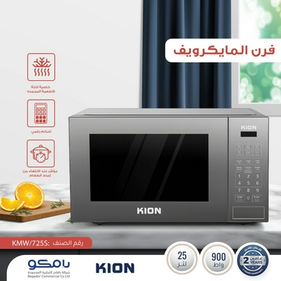 Microwave Kion 25 Liter, 900 Watt, Digital, Silver