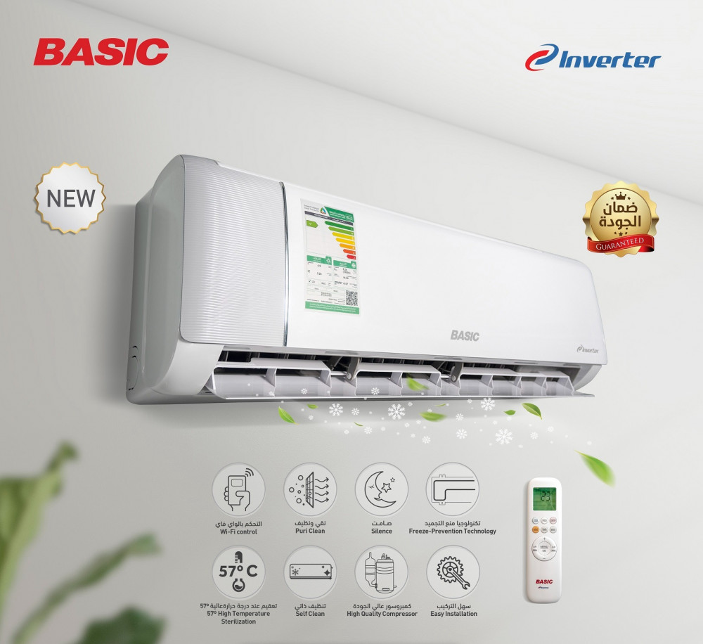 Basic 1.5 Ton Hot & Cold Inverter Split Air Conditioner with WiFi