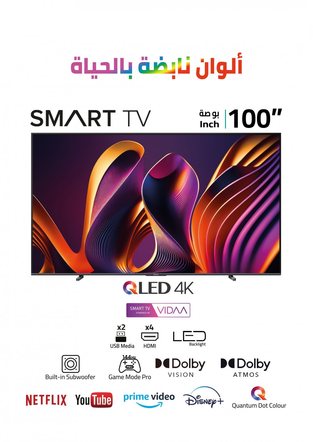 Hisense 100" QLED Smart TV,4K HDR,VIDAA