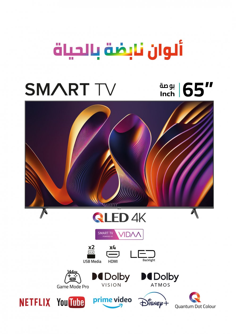Hisense 65" QLED Smart TV,4K HDR,VIDAA