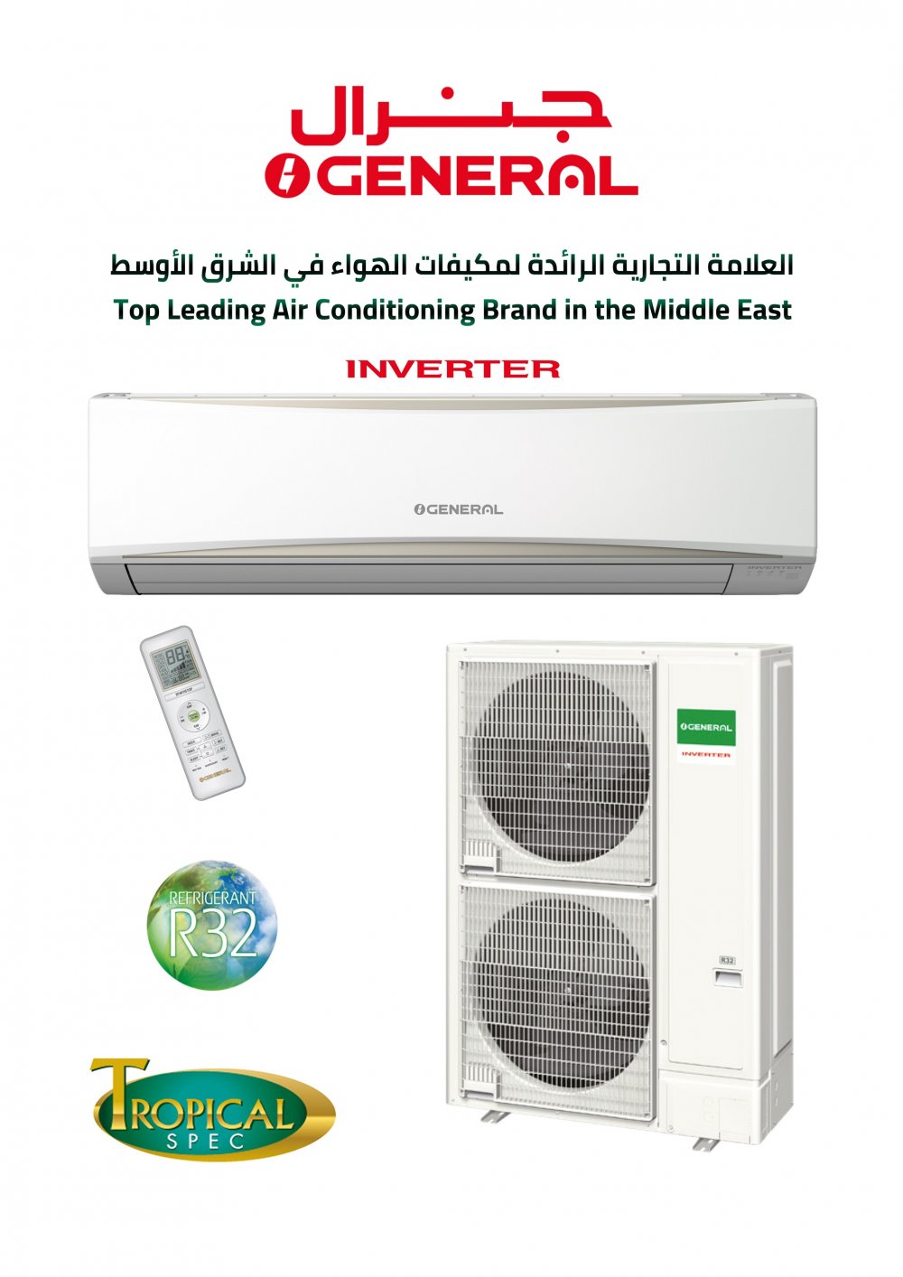 OGeneral Split AC 3 ton Cool Inverter 36000 Btu