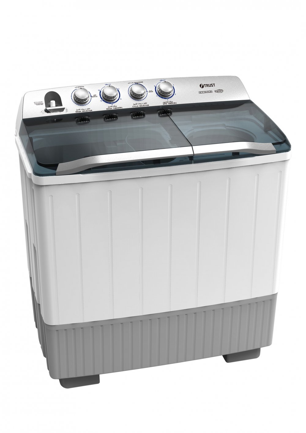 Z.Trust Twin-Tube WM 14 Kg