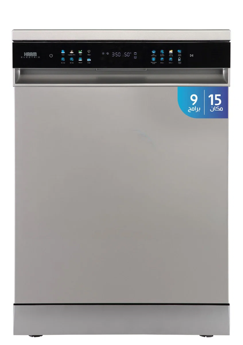 Haam Dishwasher, 15 Place Settings, 9 Programs, 3 Racks, Inverter, Silver