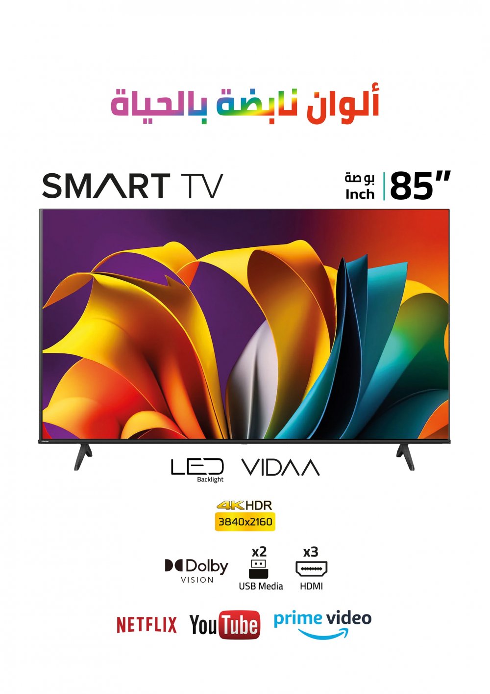 Hisense 85" UHD Smart TV,4K HDR,VIDAA