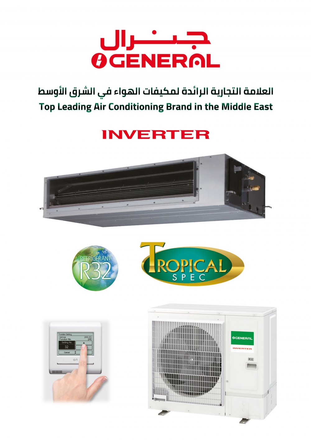 OGeneral Concealed AC 2.5 ton Hot/Cool Duct Inverter 30000 Btu