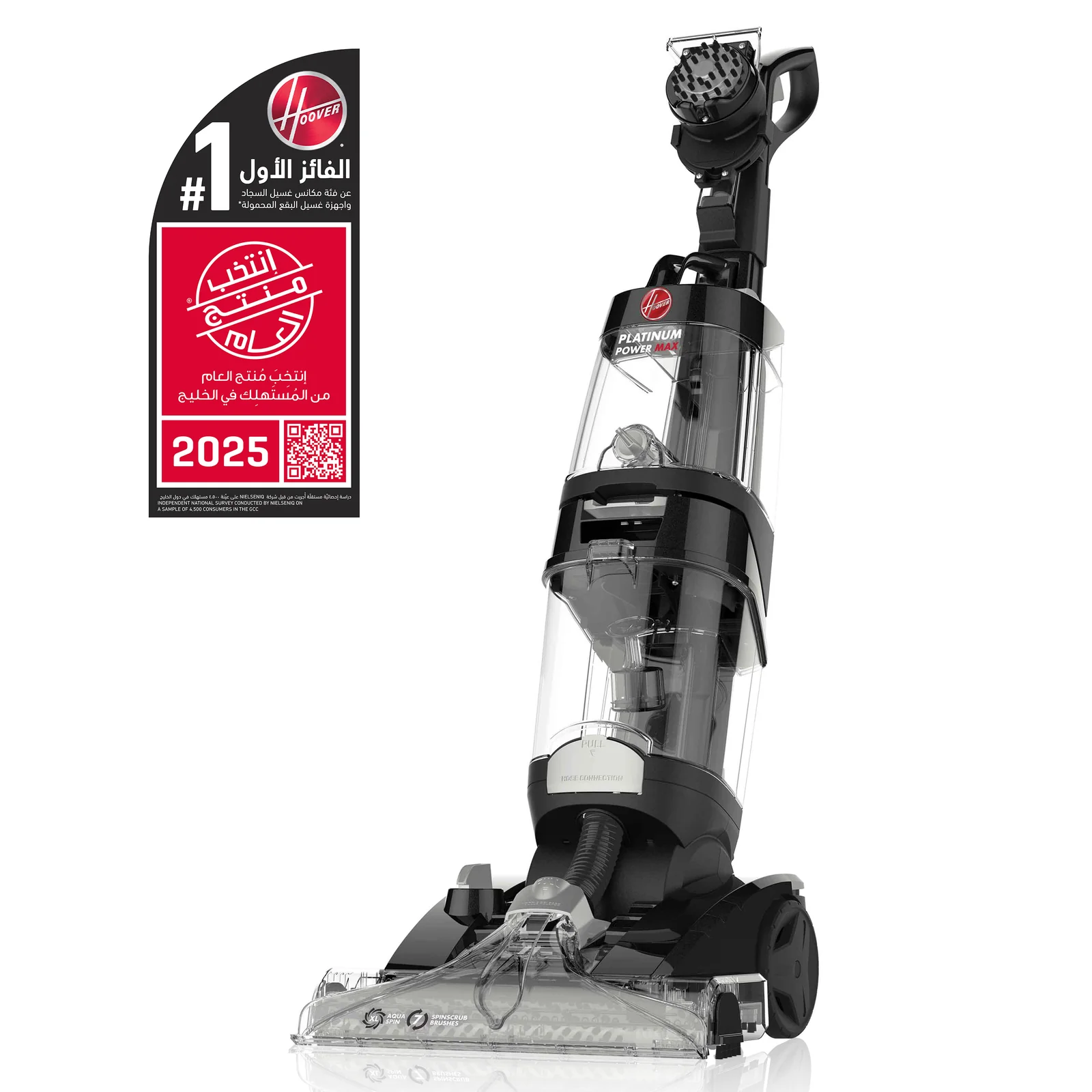 Hoover vacuum Wash Cleaner, Stand, Platinum Power Max, 1200 W