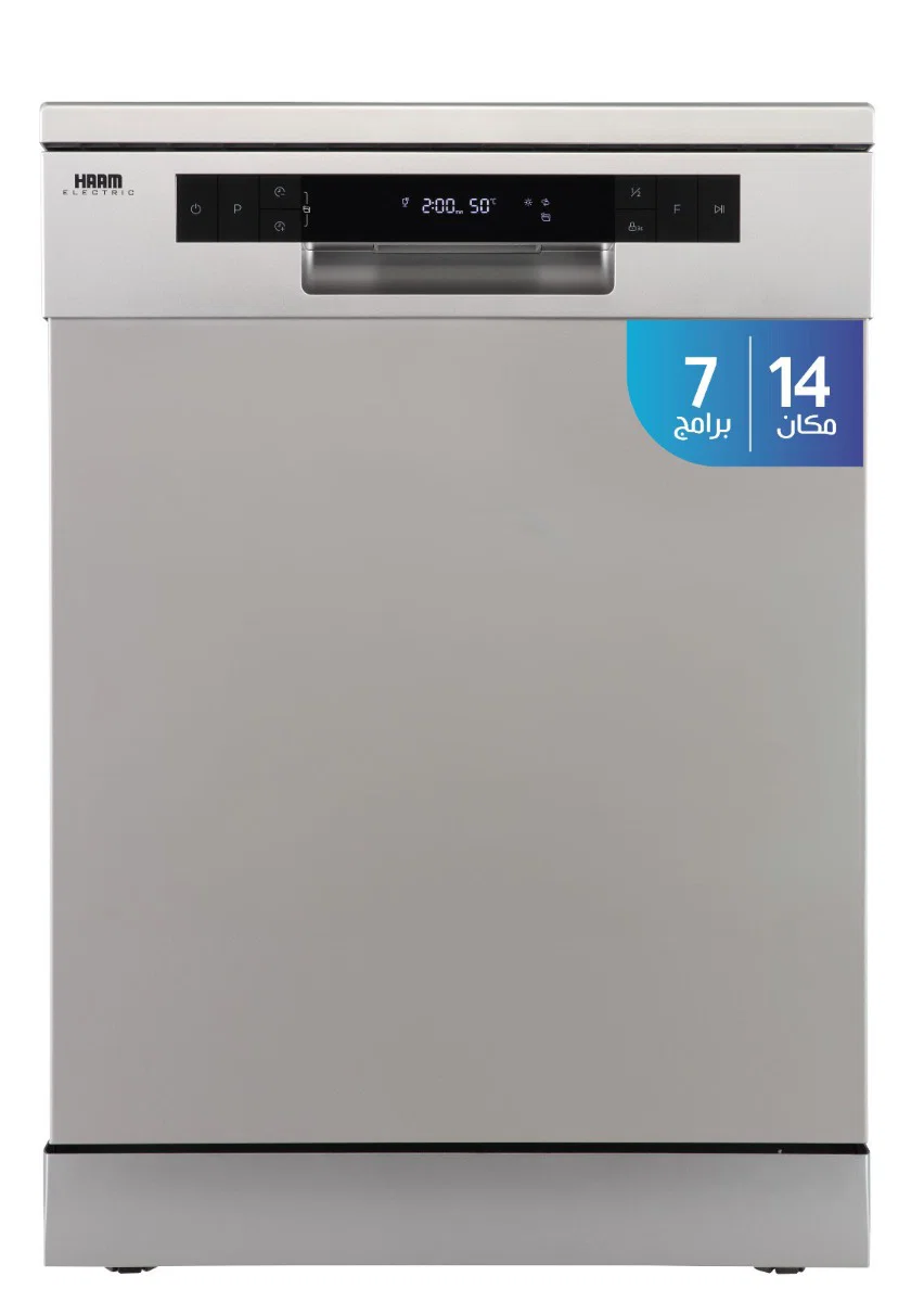 Haam Dishwasher, 14 Place Settings, 7 Programs, 3 Racks, Silver