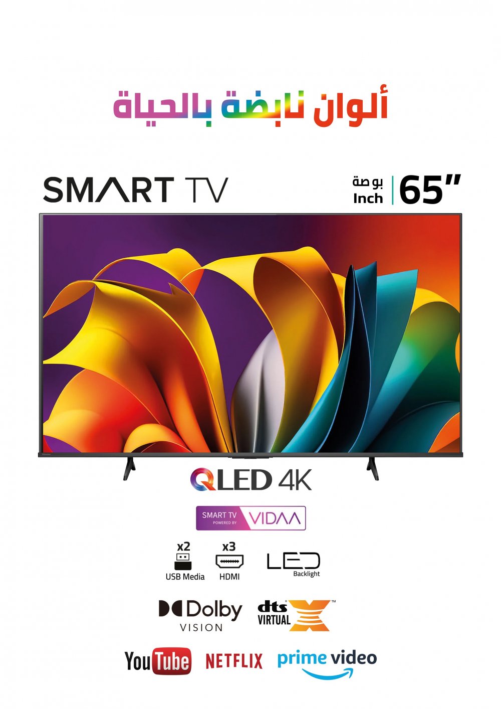 Hisense  65" QLED Smart TV,4K HDR,VIDAA