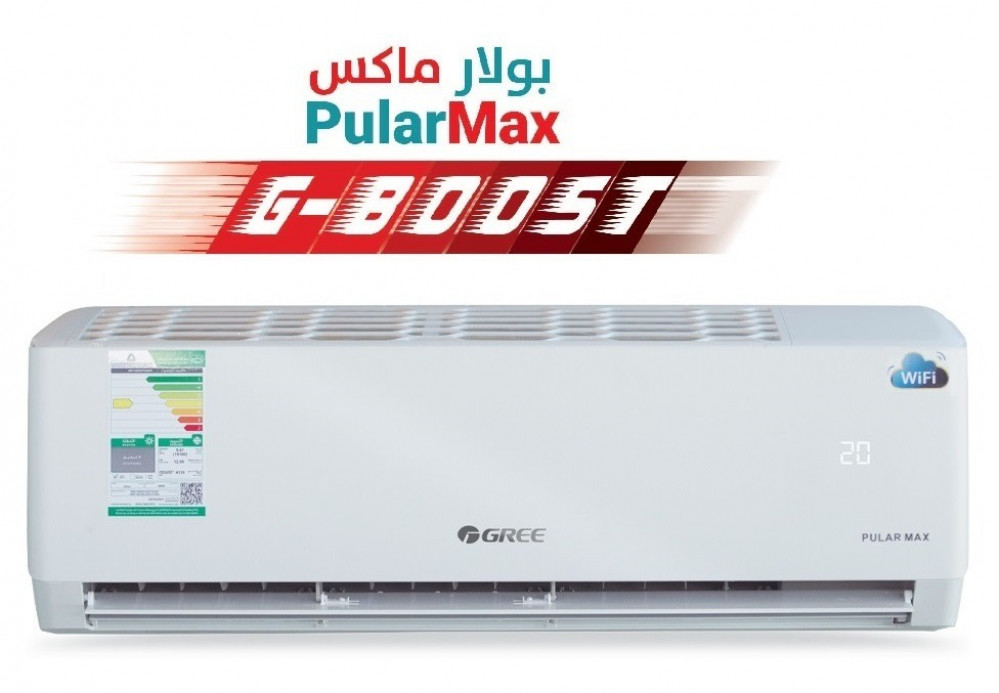 Gree Max Cosmo 3 Ton Cooling Split Air Conditioner BTU33000