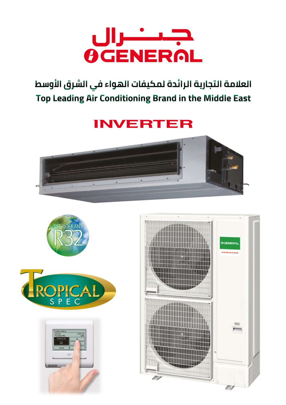 OGeneral Concealed AC 4 ton Cool Duct Inverter 48000 Btu
